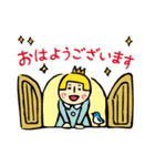 王子 ゆるい敬語（個別スタンプ：22）