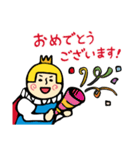 王子 ゆるい敬語（個別スタンプ：27）