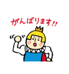 王子 ゆるい敬語（個別スタンプ：31）