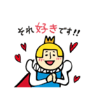 王子 ゆるい敬語（個別スタンプ：33）