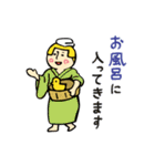 王子 ゆるい敬語（個別スタンプ：37）