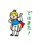 王子 ゆるい敬語（個別スタンプ：40）