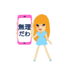 猫顔レディ（個別スタンプ：2）