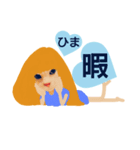 猫顔レディ（個別スタンプ：5）