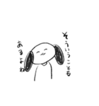 そういういぬ（個別スタンプ：1）