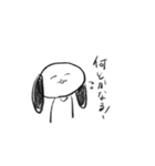 そういういぬ（個別スタンプ：2）