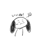 そういういぬ（個別スタンプ：5）