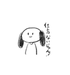 そういういぬ（個別スタンプ：7）