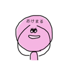 ちぇるちゃんの日常 [1]（個別スタンプ：10）