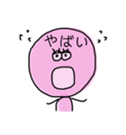 ちぇるちゃんの日常 [1]（個別スタンプ：13）