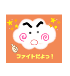 くもモクちゃん（個別スタンプ：8）