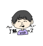 ひじき男子（個別スタンプ：3）
