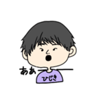 ひじき男子（個別スタンプ：4）