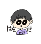 ひじき男子（個別スタンプ：6）