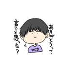 ひじき男子（個別スタンプ：7）