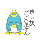 グレイトペンギン（個別スタンプ：6）