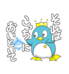 グレイトペンギン（個別スタンプ：7）