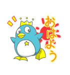 グレイトペンギン（個別スタンプ：10）