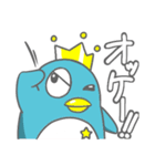 グレイトペンギン（個別スタンプ：11）