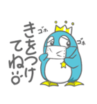 グレイトペンギン（個別スタンプ：13）