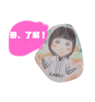 野球家族2020（個別スタンプ：2）