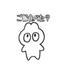 実用性のないうさぎ（個別スタンプ：1）