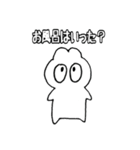 実用性のないうさぎ（個別スタンプ：2）