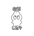 実用性のないうさぎ（個別スタンプ：3）
