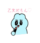 実用性のないうさぎ（個別スタンプ：6）