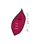 野菜と果物と朝に食べたいやつ（個別スタンプ：4）