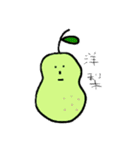 野菜と果物と朝に食べたいやつ（個別スタンプ：12）