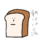 野菜と果物と朝に食べたいやつ（個別スタンプ：14）
