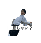 仲間たちの生き様（個別スタンプ：8）