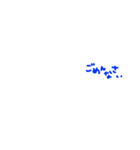 ayanoue75i（個別スタンプ：5）