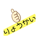 シ、シンプル（個別スタンプ：6）