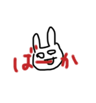 もりのなかまたちすたんぷ（刺身）（個別スタンプ：3）