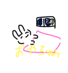 もりのなかまたちすたんぷ（刺身）（個別スタンプ：6）