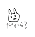 もりのなかまたちすたんぷ（刺身）（個別スタンプ：12）