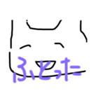 もりのなかまたちすたんぷ（刺身）（個別スタンプ：13）