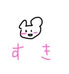 もりのなかまたちすたんぷ（刺身）（個別スタンプ：21）