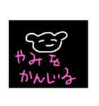 もりのなかまたちすたんぷ（刺身）（個別スタンプ：36）