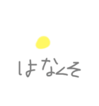 もりのなかまたちすたんぷ（刺身）（個別スタンプ：38）