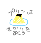 もりのなかまたちすたんぷ（刺身）（個別スタンプ：40）