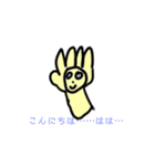 ごりちゃんのスタンプ！（個別スタンプ：1）