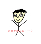 ごりちゃんのスタンプ！（個別スタンプ：5）