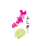 ペポちゃんの世界1（個別スタンプ：13）