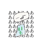 ペポちゃんの世界1（個別スタンプ：14）