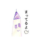 ペポちゃんの世界1（個別スタンプ：16）
