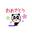 のびのびぱんだ（個別スタンプ：11）