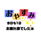 こっちゃむの日常会話文字スタンプ①（個別スタンプ：3）